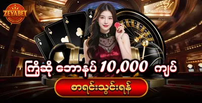 shan789-Promotion