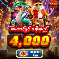 777kyat promotion
