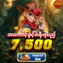 aya168 promotion
