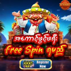 gkk777 promotion