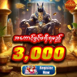 jdbkk promotion