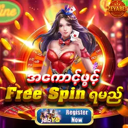 jdbyg promotion