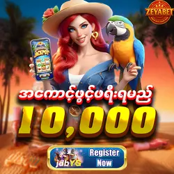 jdbyg promotion