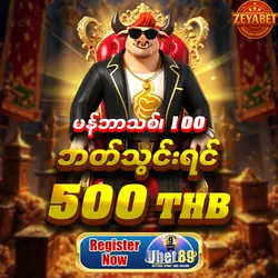 ubet89 promotion