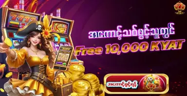 777KYAT