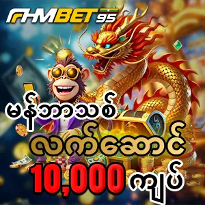 FHM95 Promotion05