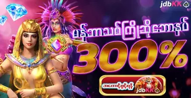 JDBKK