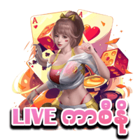 LIVE ကာစီနို