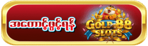 glod88slots-bt