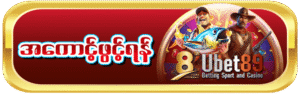 ubet89-bt