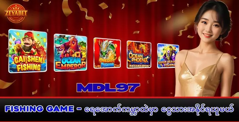mld97